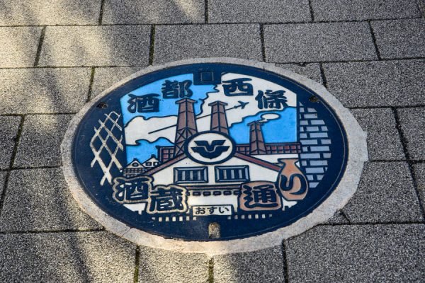 🍶 사이조 양조장 거리(사이조 사카구라 도리) 이미지 6